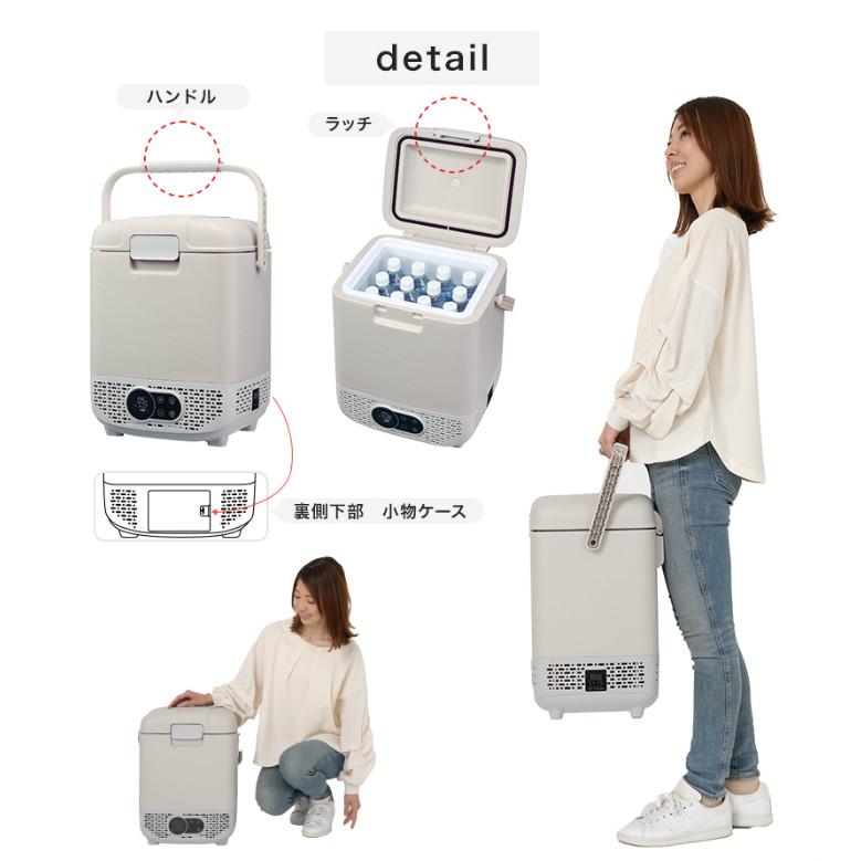 ユアサプライムス ポータブル 冷蔵庫 冷凍庫 12L コンプレッサー式 AC