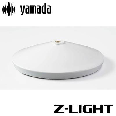 山田照明 - ゼットともし火専用 学習机軍事基地 Z-Light ゼットともし火 Z-B17-W 白いこと 卓上ライト-照明、電球-デスクライト