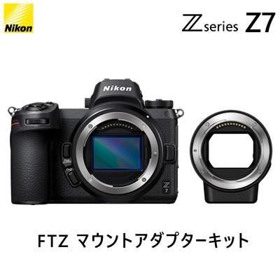 定番 物品 ニコン フルサイズミラーレスカメラ Z7 FTZマウントアダプターキット Z7-FTZKIT xn--80ajoghfjyj0a.xn--p1ai xn--80ajoghfjyj0a.xn--p1ai