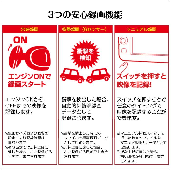 コムテック（Comtec） ドライブレコーダー ZDR043 前後2カメラ フルHD