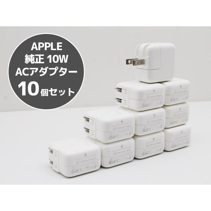 BUFFALO（バッファロー） 10個セット 純正 Apple iPad 10W USB AC