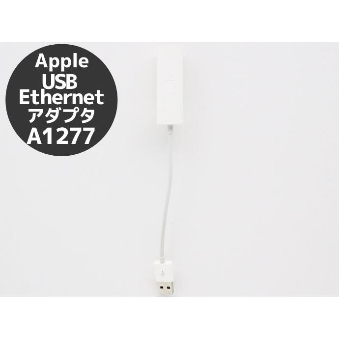 Apple アップル USB Ethernet アダプタ A1277 有線LAN イーサネット