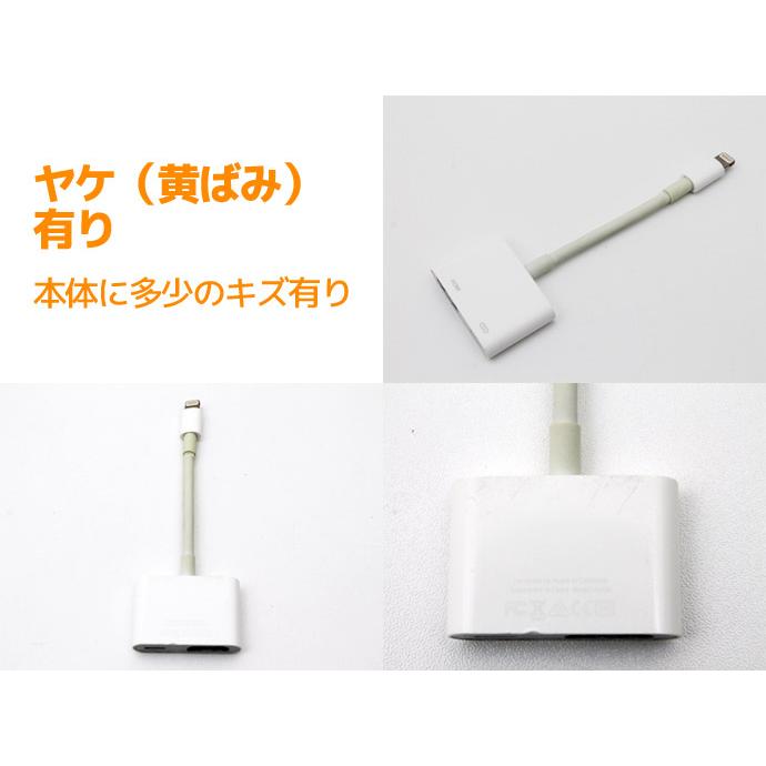 Apple アップル 純正 Lightning - Digital AV 変換アダプタ A1438 ヤケ
