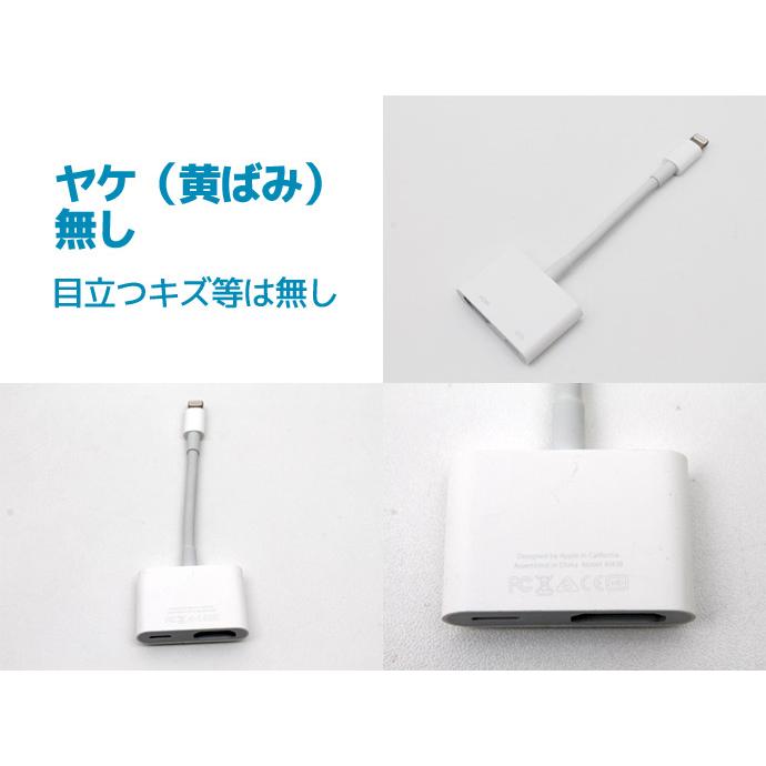Lightning HDMI 変換アダプタ Apple純正 A1438 18個 Apple アップル 純正 Lightning - Digital AV 変換アダプタ A1438 ヤケ