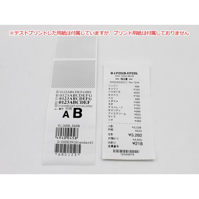 東芝テック ポータブルプリンタ B-LP2D-GS30-R 軽量・コンパクトで 