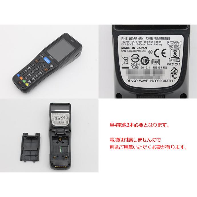 デンソー（DENSO） ハンディターミナル BHT-1505B 本体1台 本体のみ