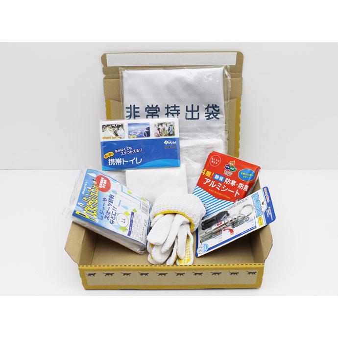 防災グッズ 8点セット 1人用 未使用 アウトレット品 防災セット 