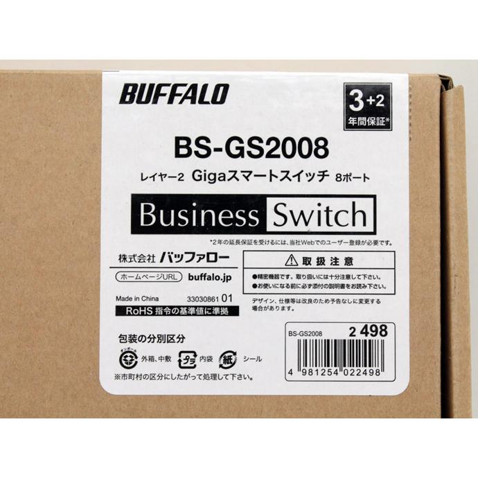 BUFFALO（バッファロー） 未使用品 BUFFALO BS-GS2008 レイヤー2 Giga