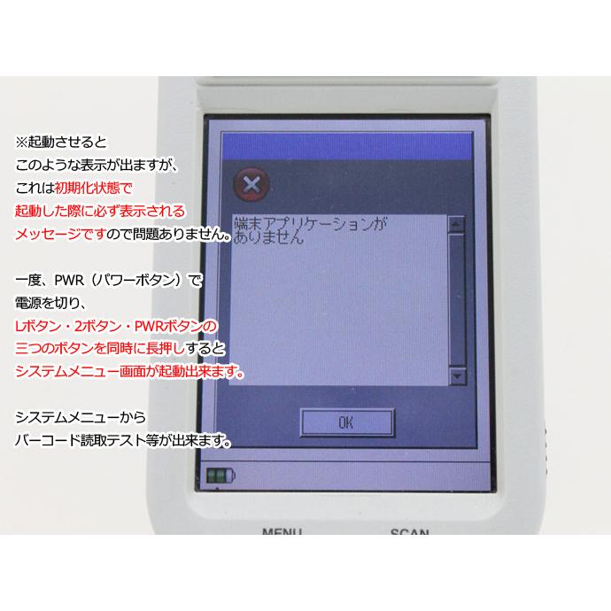 KEYENCE キーエンス ハンディターミナル BT-3000WB 本体1台 充電