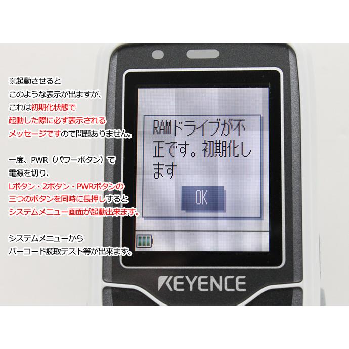 サ*イ様 KEYENCE BT-UC6U　ハンディターミナル　セット BT-600(充電台・ACお買得セット2109)｜ハンディ屋（中古ハンディ