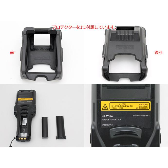KEYENCE キーエンス ハンディターミナル BT-W350 本体1台 プロテクター
