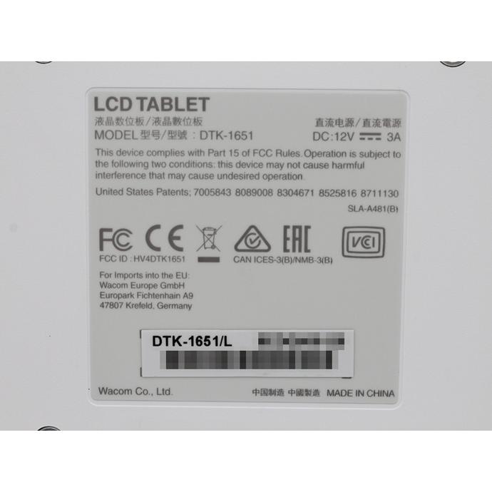 wacom（ワコム） 液晶ペンタブレット 15.6型 フルHD WACOM DTK-1651 液