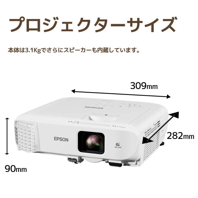 プロジェクター EPSON エプソン EB-982W 4200lm ランプ使用時間0H表示