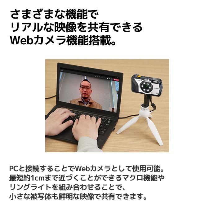 リコー Bランク 防水・防塵・業務用デジタルカメラ RICOH G900SE リコー Bランク 防水・防塵・業務用デジタルカメラ RICOH G900SE