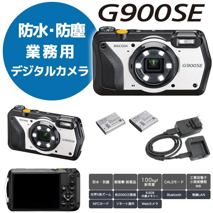 リコー（RICOH） Cランク 防水・防塵・業務用デジタルカメラ RICOH