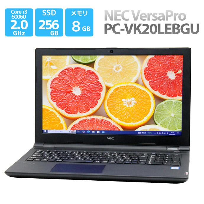 VersaPro 店長 厳選 ノートパソコン Win10 NEC PC-VK20LEBGU Core i3 