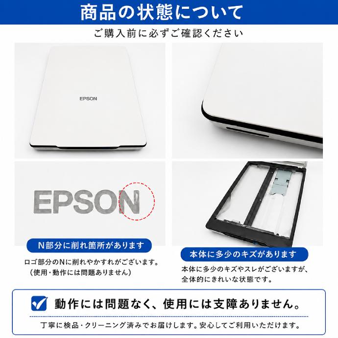 エプソン（EPSON） GT-S650 A4フラットベッドスキャナ スキャナー
