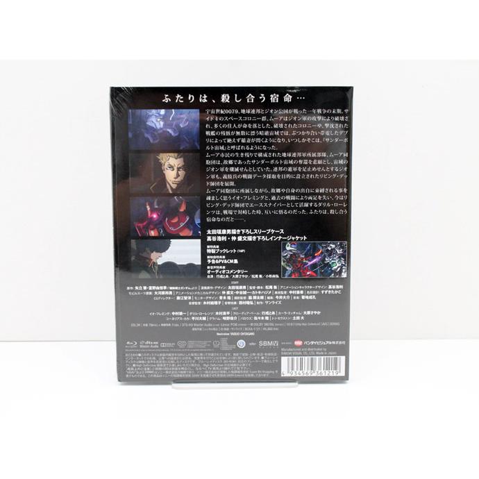 バンダイビジュアル 未開封品 機動戦士ガンダム サンダーボルト