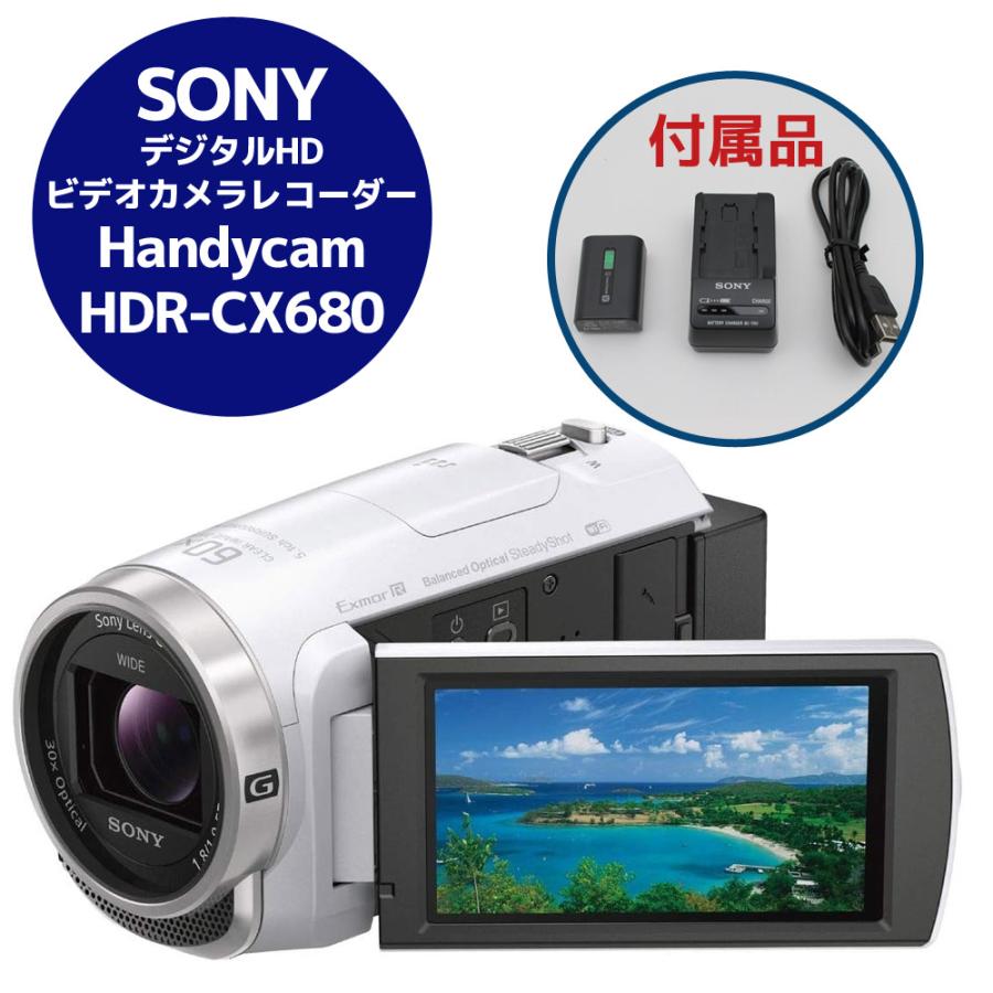 IXY デジタルHDビデオカメラレコーダー SONY ソニー Handycam HDR