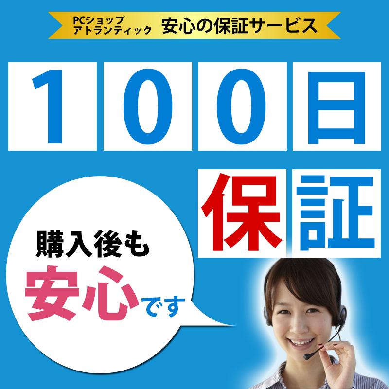 【太ピン】HP ACアダプター ノートパソコン用 19.5V 2.31A 電源アダプター 電源コード付き 中古 HA04T 宅急便コンパクト 送料無料｜pc-atlantic｜03