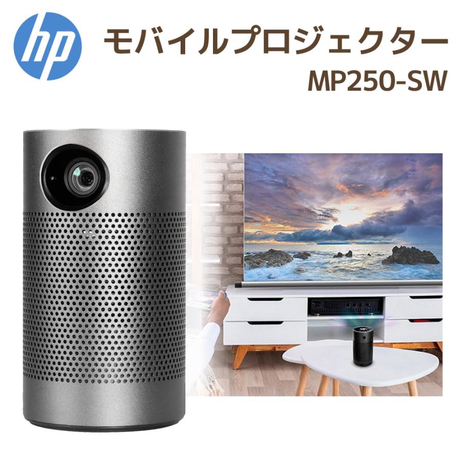 HP Mobile Projector MP250　プロジェクター美品 日本HP モバイルプロジェクター HP MP250-SW 無線LAN Wi-Fi ステレオ