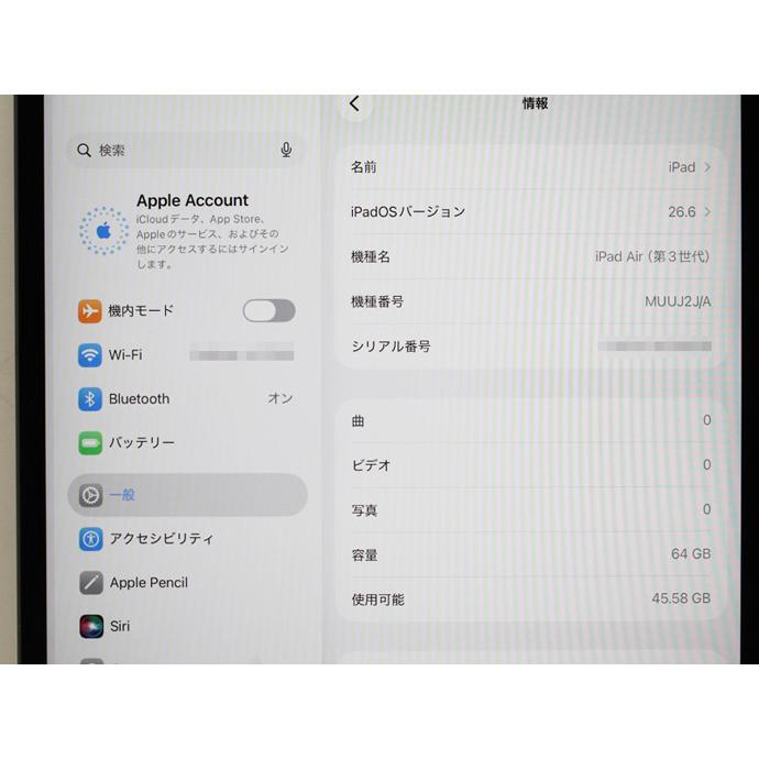 iPad Cランク Air 第3世代 WiFiモデル 64GB MUUJ2J/A 10.5 インチ