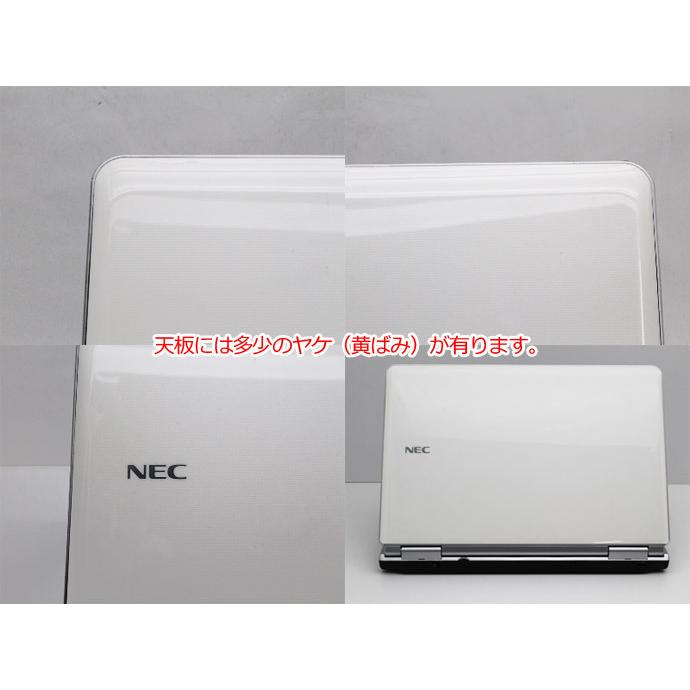 ノートパソコン Office付 中古 送料無料 P15倍 Yamahaサウンド搭載 Win10 Nec Lavie Ll750シリーズ 第2世代core I7搭載 8gb Hdd750gb ブルーレイ Cランク R3 K F Pcショップ アトランティック 通販 Yahoo ショッピング