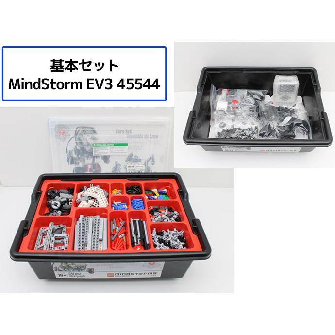 LEGO mindstorms プログラミング ロボット レゴ ブロック パーツ