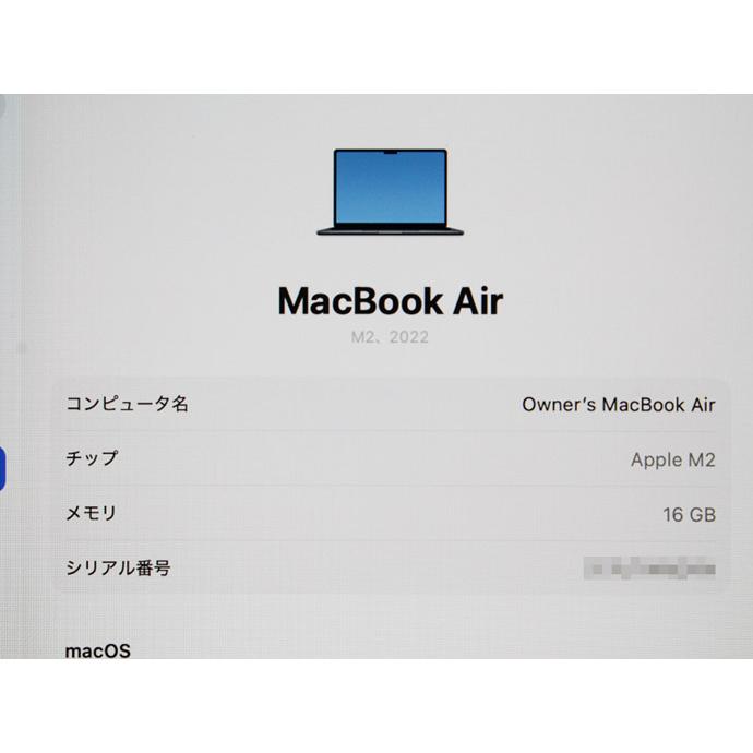 MacBook Air Apple Macbook 13-inch, M2 2022 MLY33J/AのCTOモデル
