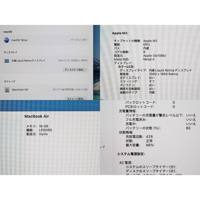 MacBook Air Apple Macbook 13-inch, M2 2022 MLY33J/AのCTOモデル