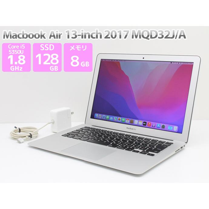 APPLE MacBook Air 13 MQD32J/A Corei7 2.2Ghz メモリ8g SSD 128g 2017年