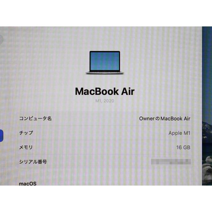 MacBook Air Apple Macbook 13-inch, M1 2020 MGN93J/AのCTOモデル