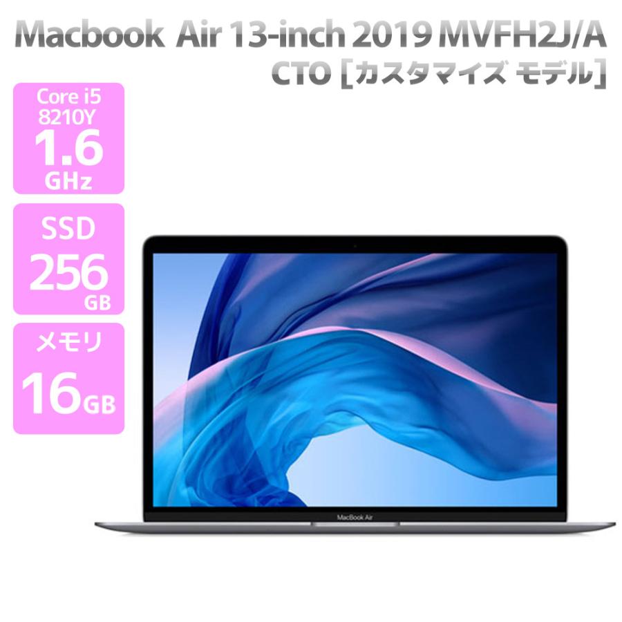 MacBook Air 2019 メモリ16GB SSD256GB 充放電正常 MacBook Air 2019 メモリ16GB SSD256GB 充放電正常 - メルカリ