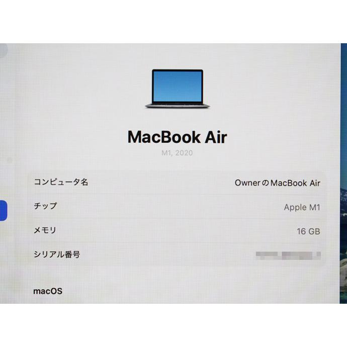 MacBook Air Apple Macbook 13-inch M1 2020 MGN73J/AのCTOモデル