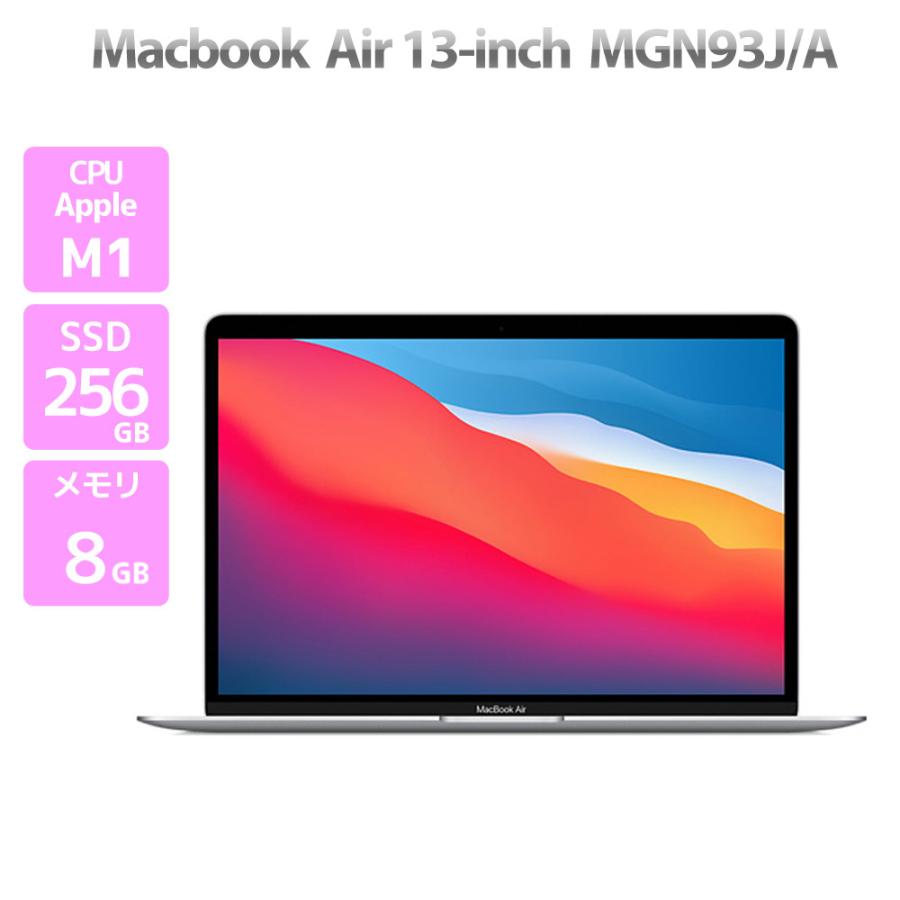 MacBook Air Apple Macbook 13インチ 2020 M1 MGN93J/A ノートパソコン 