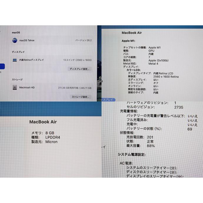 MacBook Air Apple Macbook 13-inch 2020 M1 MGN63J/A ノートパソコン