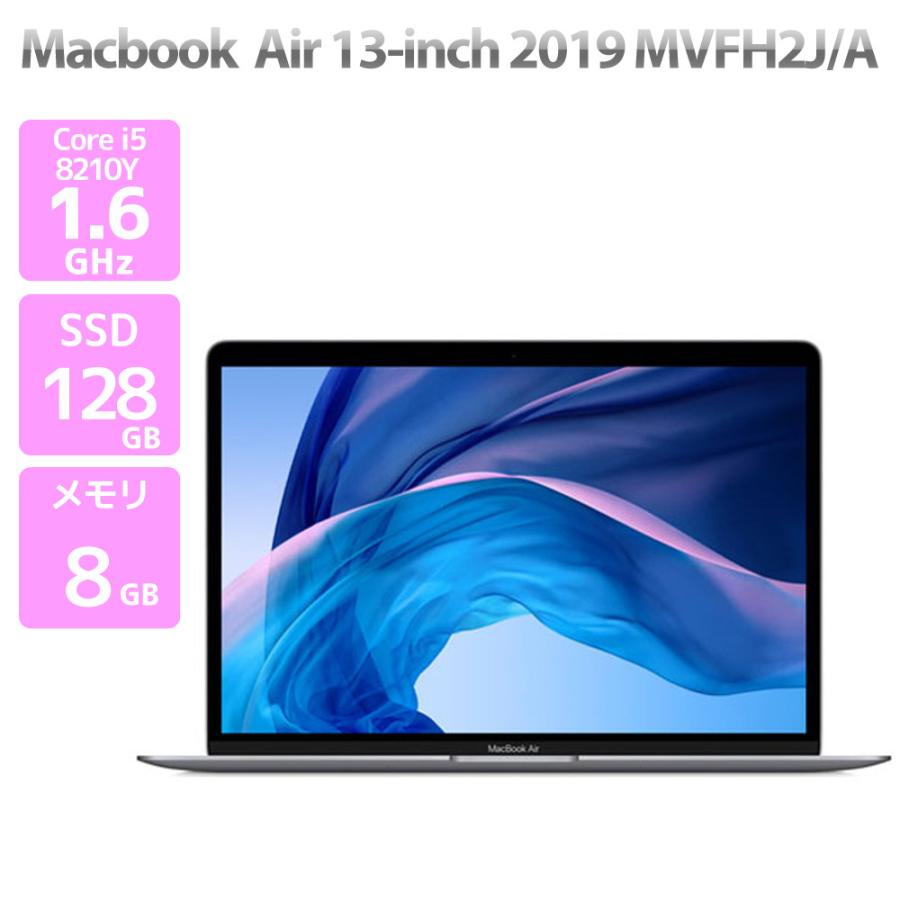 MacBook Air Apple Macbook 13インチ 2019 MVFH2J/A スペースグレイ