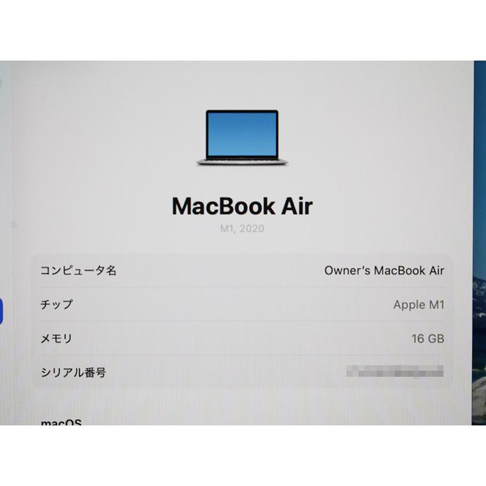 MacBook Air Apple Macbook 13-inch, M1 2020 MGN93J/AのCTOモデル