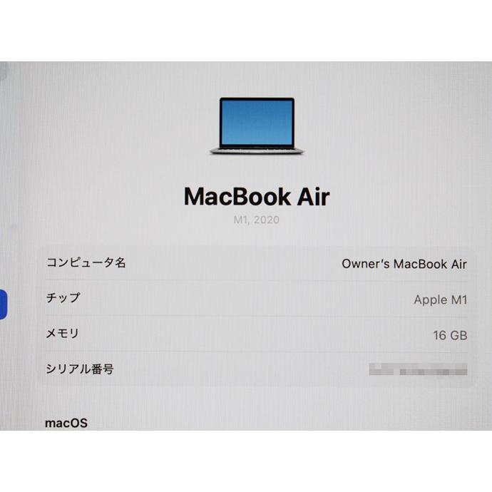 MacBook Air Apple Macbook 13-inch, M1 2020 MGN93J/AのCTOモデル