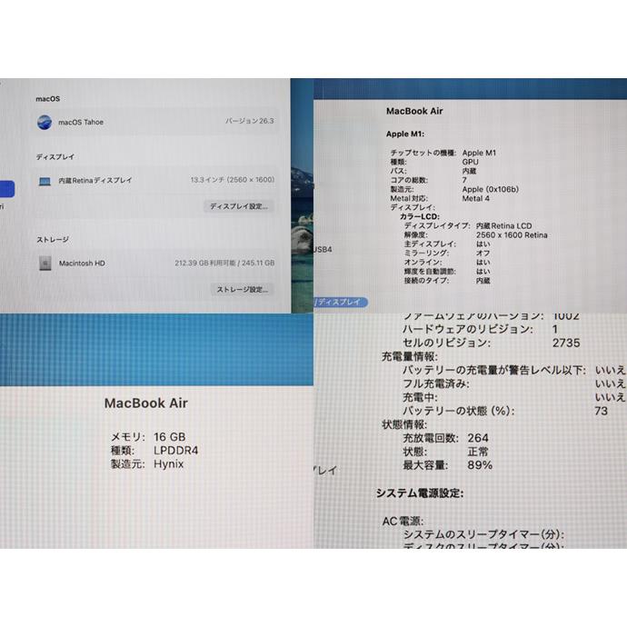 MacBook Air Apple Macbook 13-inch, M1 2020 MGN93J/AのCTOモデル