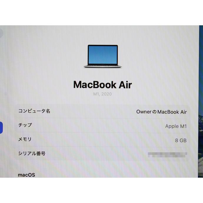 MacBook Air Apple Macbook 13-inch, M1 2020 MGN93J/A シルバー M1