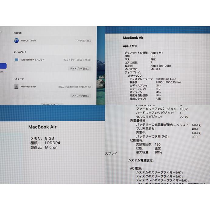 MacBook Air Apple Macbook 13-inch, M1 2020 MGN93J/A シルバー M1