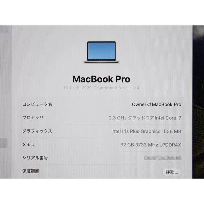 MacBook Pro Apple Macbook 13インチ ノートパソコン 2020 CTO