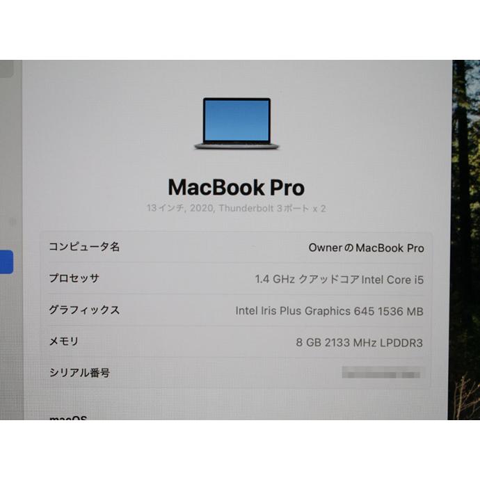Apple Macbook Pro 13-inch,2020 MXK32J/A A2289 スペースグレイ Core i5 8257U 1.4GHz メモリ 8GB SSD 256GB Bランク E12H 中古 | MacBook Pro | 08