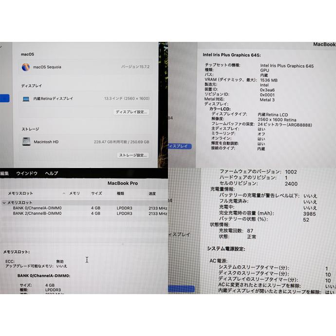 Apple Macbook Pro 13-inch,2020 MXK32J/A A2289 スペースグレイ Core i5 8257U 1.4GHz メモリ 8GB SSD 256GB Bランク E12H 中古 | MacBook Pro | 09