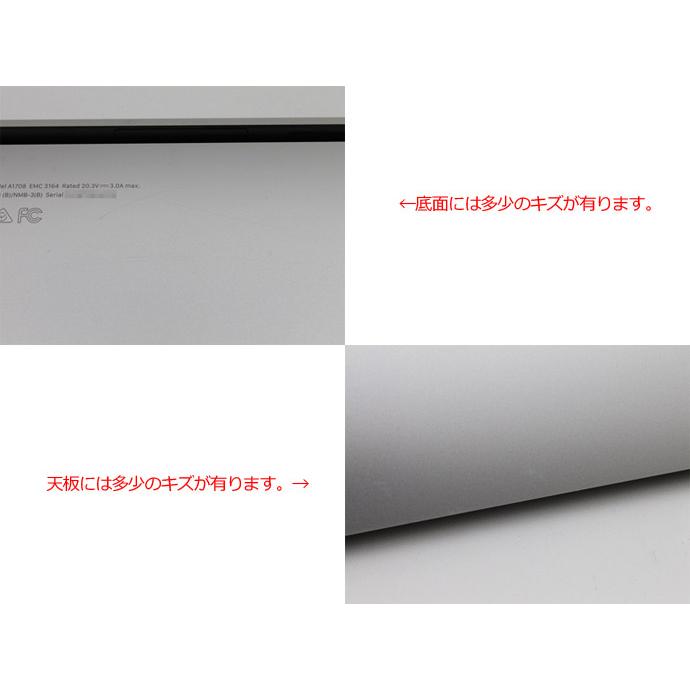 MacBook Pro Apple Macbook 13インチ 2017 MPXU2J/A シルバー Core i5