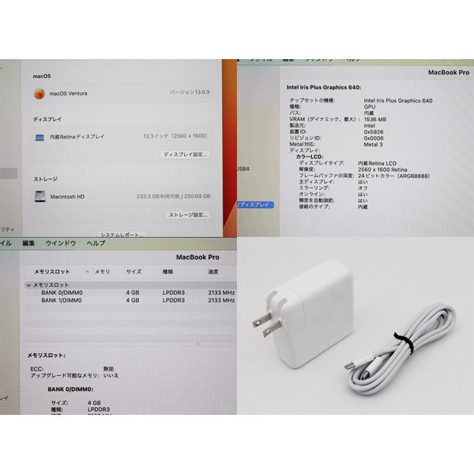 MacBook Pro Apple Macbook 13インチ 2017 MPXU2J/A シルバー Core i5