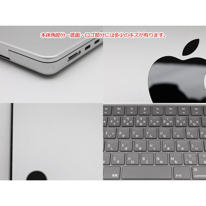 Apple Macbook Pro 14-inch,2021 MKGT3J/A A2442 シルバー M1 Pro 10コア搭載 メモリ 16GB SSD 1TB Aランク H22H 中古の画像