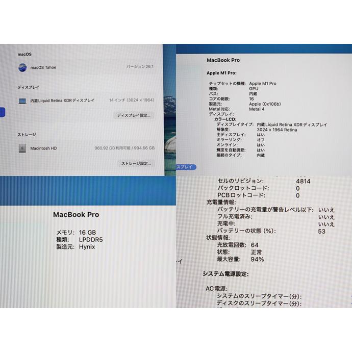 Apple Macbook Pro 14-inch,2021 MKGT3J/A A2442 シルバー M1 Pro 10コア搭載 メモリ 16GB SSD 1TB Aランク H27H 中古の画像