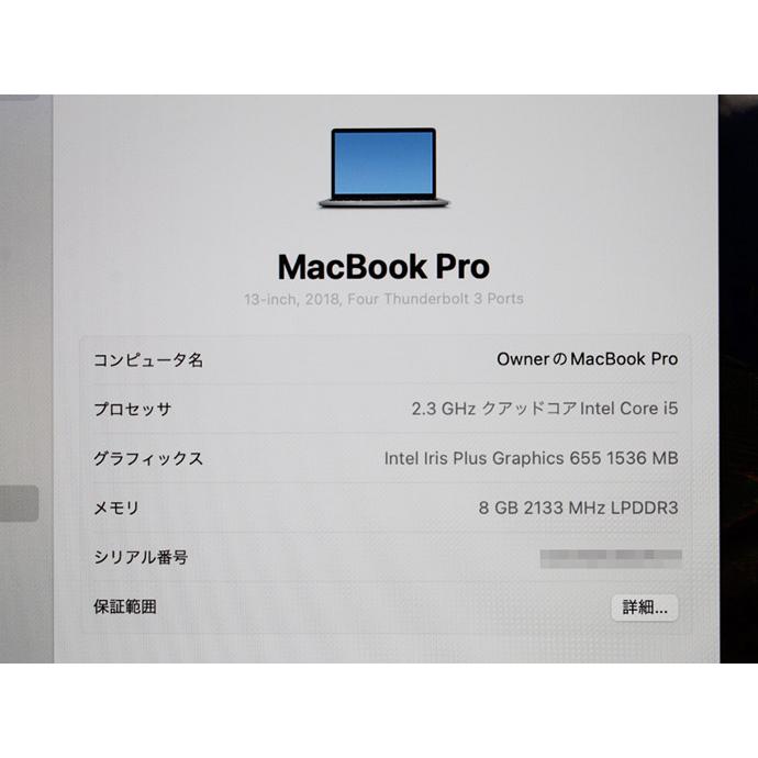 MacBook Pro Apple Macbook 13インチ 2018 MR9R2J/A スペースグレイ